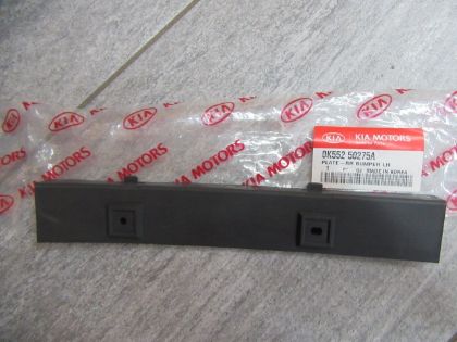 Bild von STOSSSTANGENHALTERUNG HINTEN LINKS, KIA CARNIVAL