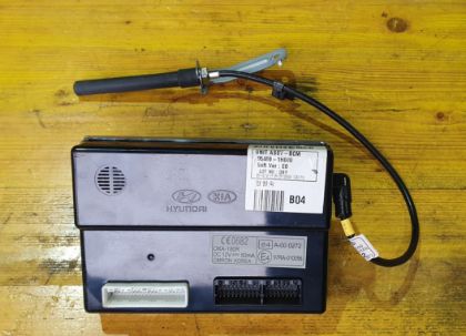 Bild von BCM STEUERGERÄT, CEED 1,6 CRDi (ED)